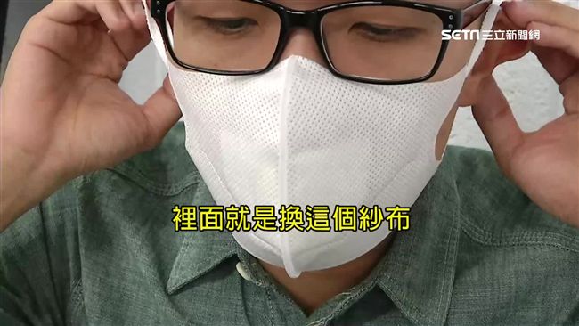 長期戴口罩　小心長青春痘引發皮膚炎