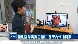 台師大成立新創控股公司　許勝雄領軍