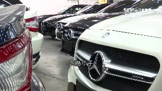 外匯車價差一半　善用查詢免驚事故