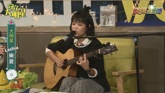 印尼小野麗莎樂夏　美聲直播超暖心