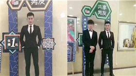 大陸,佛山,男友,共享男友,商場　圖／翻攝自微博