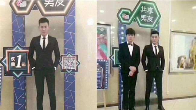 逛街拍照都OK！陸「共享男友」正夯