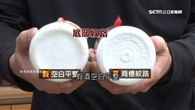 每2瓶就有1瓶假酒　鑑定師不藏私教學真茅台辨認法
SOT