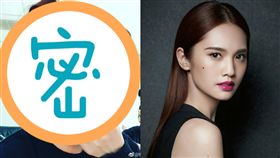 楊丞琳 /翻攝自微博