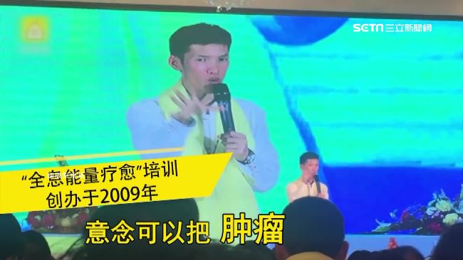 腫瘤7日內消失？陸師父靠意念醫病
