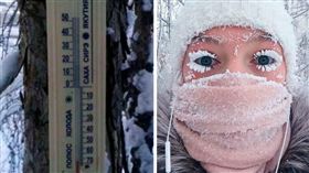  俄羅斯,西伯利亞,小鎮,村莊,睫毛,極寒（圖／翻攝自METRO）