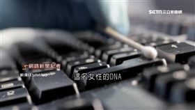 歐洲最神秘女殺手連「殺」40人　竟是棉花棒出包搞烏龍
SOT