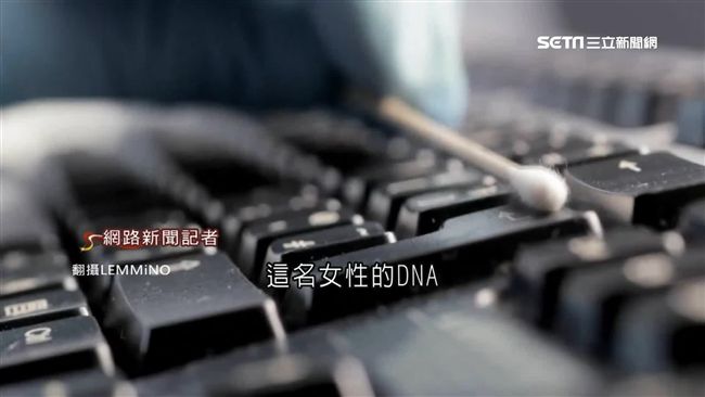 歐洲最神秘女殺手連 殺 40人竟是棉花棒出包搞烏龍 國際 三立新聞網setn Com