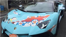 痛車,多拉a夢,小叮噹,超跑,藍寶堅尼,Aventador　圖／翻攝自推特