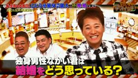 中居正廣表示一次都沒有考慮過結婚。（圖／翻攝自YouTube）