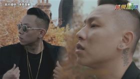 影片提供：本色音樂