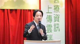 行政院長賴清德出席出席「醫療資訊上傳雲端與調閱分享 無遠弗屆 分級醫療新紀元」記者會。（行政院提供）