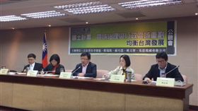 「如何透過國土計畫、區域治理與行政區域重劃均衡台灣發展」公聽會