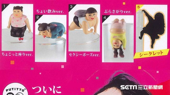 蛞蝓少女、渡邊直美杯緣子登場互尬
