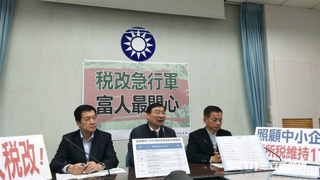不滿富人減稅3百萬　藍委籲從善如流