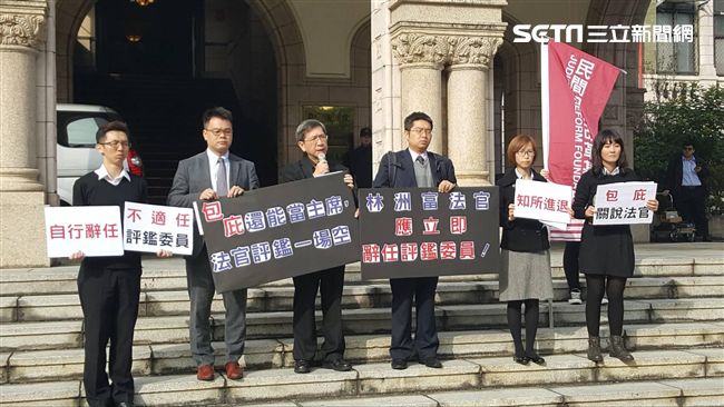 關說爭議　司改會反新任法評會召集人