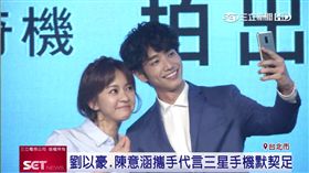 (業配)默契足！劉以豪、陳意涵攜手代言手機