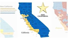 新加州,New California（圖／翻攝自推特）