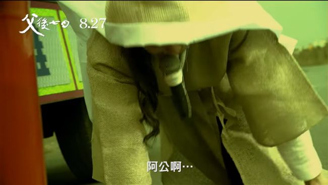 用人生學會哭泣　她當孝女白琴23年