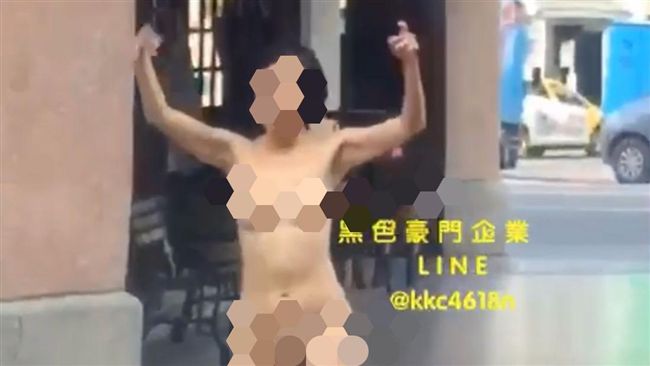 現代小龍女練功？裸女現身逛大街⋯⋯