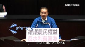 藍綠互槓新招 撂原民語