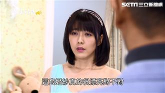 韓瑜婚紗美照曝光！謝承均看呆被收服