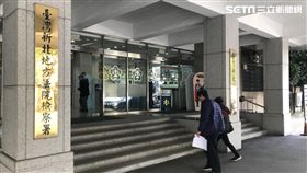 新北地檢署外觀（楊忠翰攝）