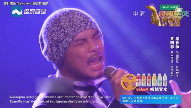 黃明志自嘲脫肛歌手　邀她一起飆高音