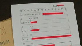 16:9
真的「吉」了！林俊憲嗆告不到10天　鄉民收筆錄通知
圖／翻攝自PTT
https://www.ptt.cc/bbs/Gossiping/M.1516184834.A.F13.html