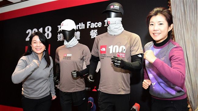 越野路跑探索秘境　TNF台灣開跑