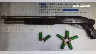 販毒怕黑吃黑　毒鴛鴦竟買霰彈槍防身