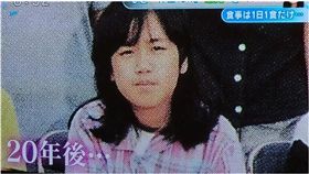 日版瘋女18年（圖／翻攝自YouTube）