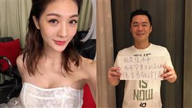 吳亞馨,張承中
圖翻攝自臉書