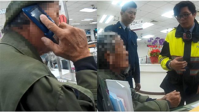 新詐騙手法!假冒鄰居傳LINE搭訕推投資