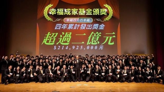 永慶集團大手筆！　尾牙要辦16場