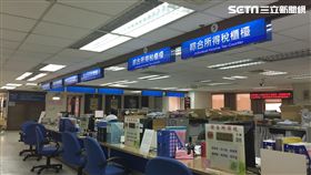 報稅、財政部中區國稅局大智稽徵所、國稅局