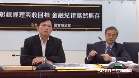 公股再傳醜聞　黃國昌質疑彰銀有問題