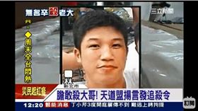 小角頭，小六，林立晟。翻攝