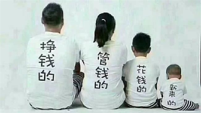 1張全家福…道盡所有男人的辛酸