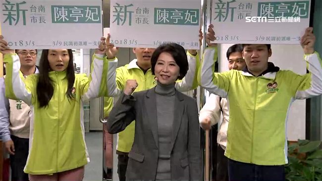 綠營台南6人登記完成　互咬對手染藍