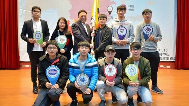 中華大學全額補助　學生赴海外學習