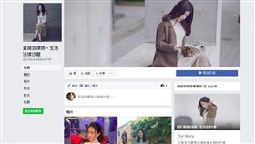 美女律師黃靖芸。翻攝臉書
