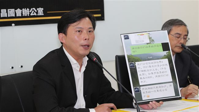 彰銀經理涉收回扣　彰銀：正了解中