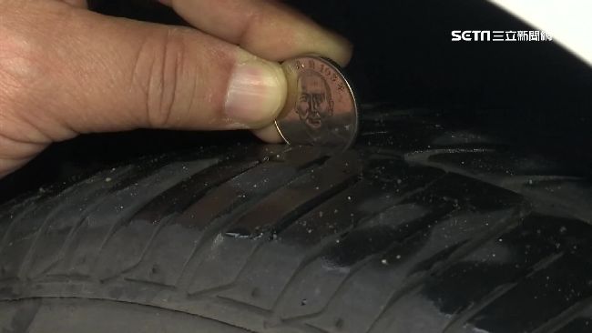 詳閱租車合約細節　10元硬幣測胎面