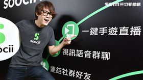 手機遊戲,社群,玩家,交流Soocii,HowHow,傳說對決