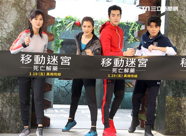 陳珮騏、劉奕兒、禾浩辰、侯彥西霸氣現身「移動迷宮：死亡解藥」，和粉絲一同闖關。（記者邱榮吉/攝影）