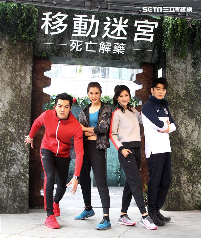 陳珮騏、劉奕兒、禾浩辰、侯彥西霸氣現身「移動迷宮：死亡解藥」，和粉絲一同闖關。（記者邱榮吉/攝影）