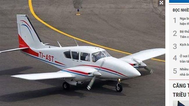百慕達三角又傳空難　機上6人恐罹難