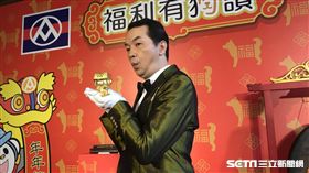 全聯,福袋,黃金熊。