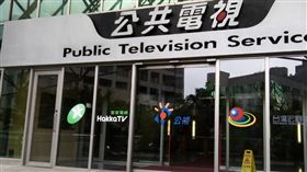 公視　
ｇｏｏｇｌｅ　ｍａｐ